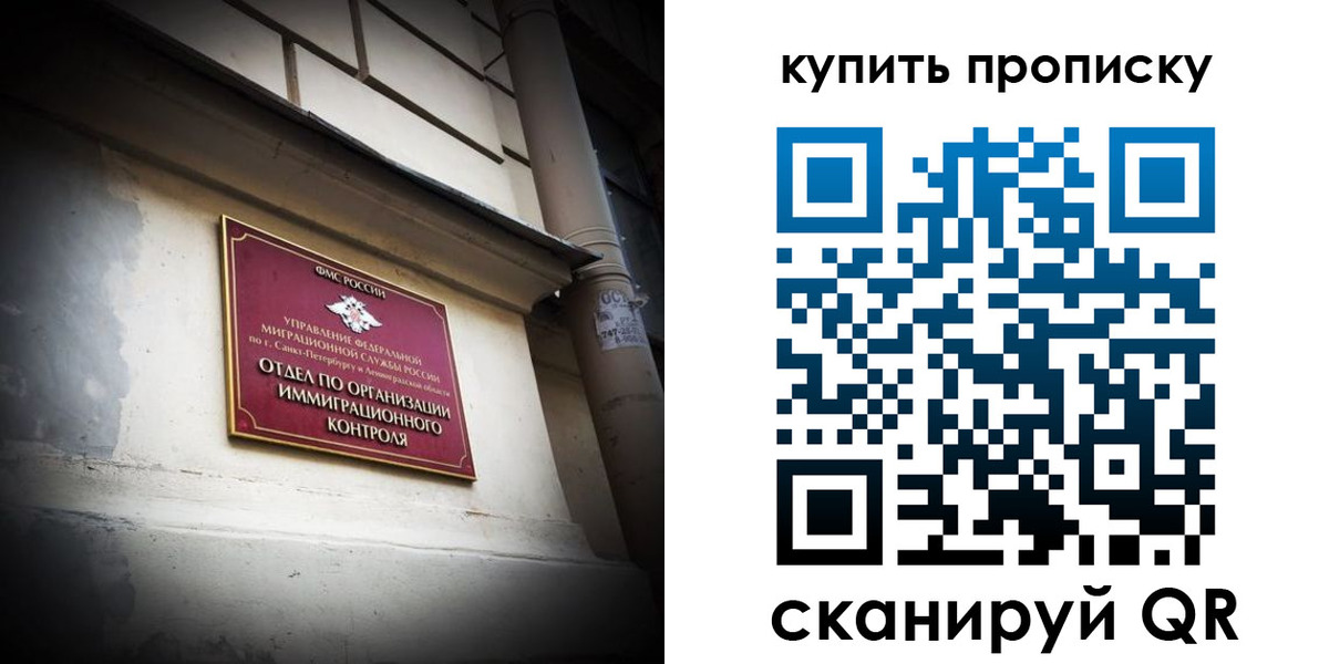 регистрация для дет. сада в Павлово