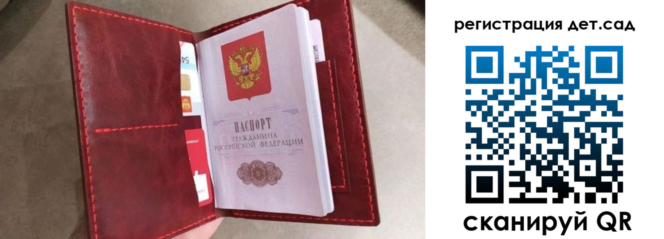 прописка гарантия в Павлово